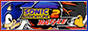 Banner Sonic Adventure 2: Battle